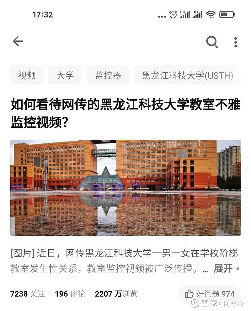 黑科大视频清华保姆街头和服为什么被骂的总是你