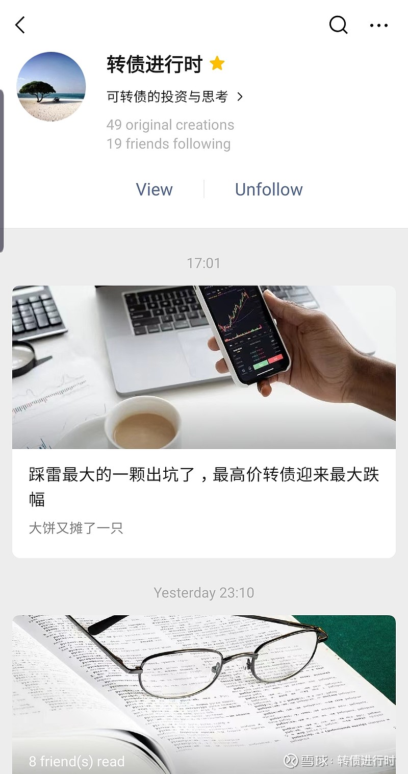 可转债市场回暖进行时 指数创阶段性历史新高