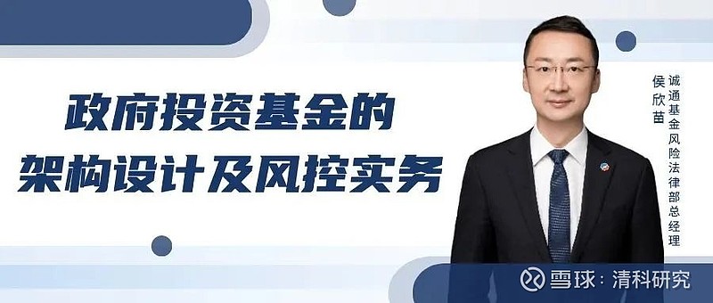 坚守长期思维,坚守价值投资2021-05-13盈科资本马云飞:做时