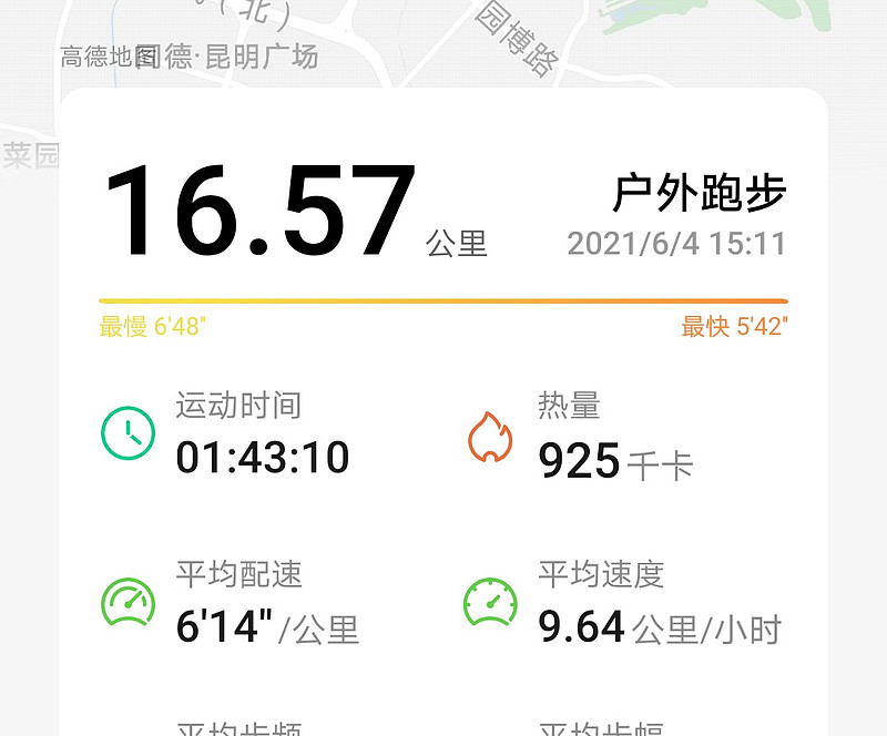 相距大概不到1公里,都在比较繁华的霖雨桥片区附近,是我跑步时总能