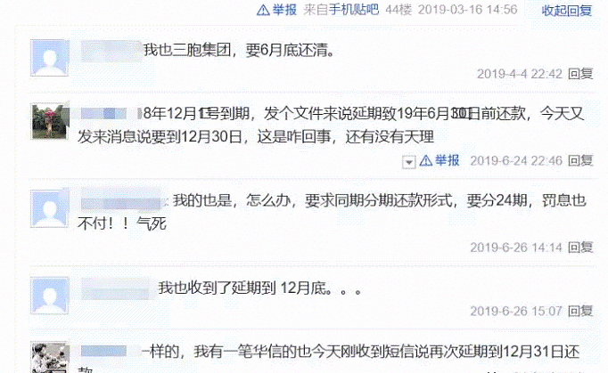 解密凤凰金融资产情况未来回款不容乐观