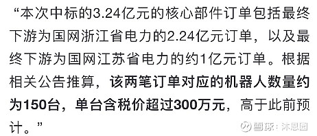 亿嘉和: 雾里看花花无声, 水中望月月朦胧.