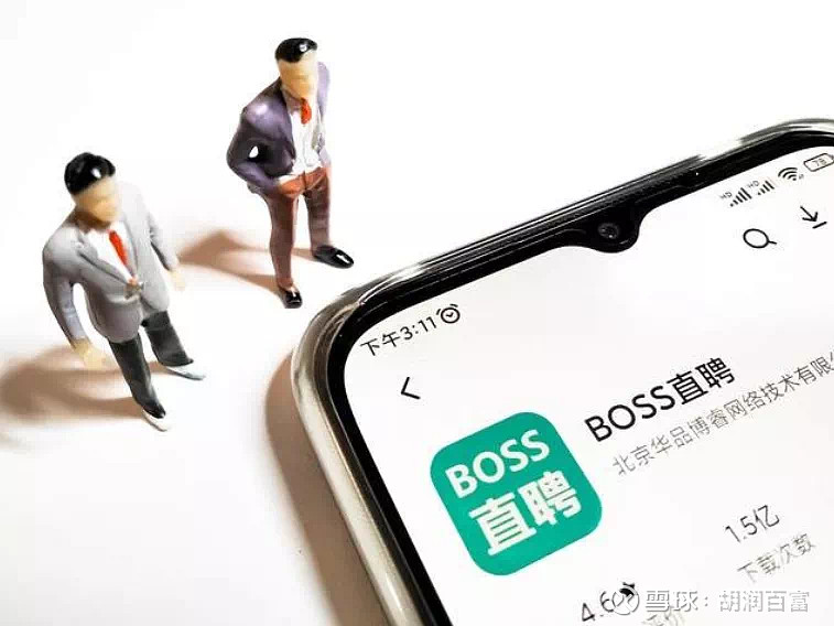 boss直聘 | 上市冲击千亿市值,这匹黑马凭什么领跑了中国线上招聘行业