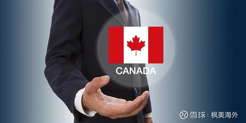 现在加拿大时间 xueqiu.com