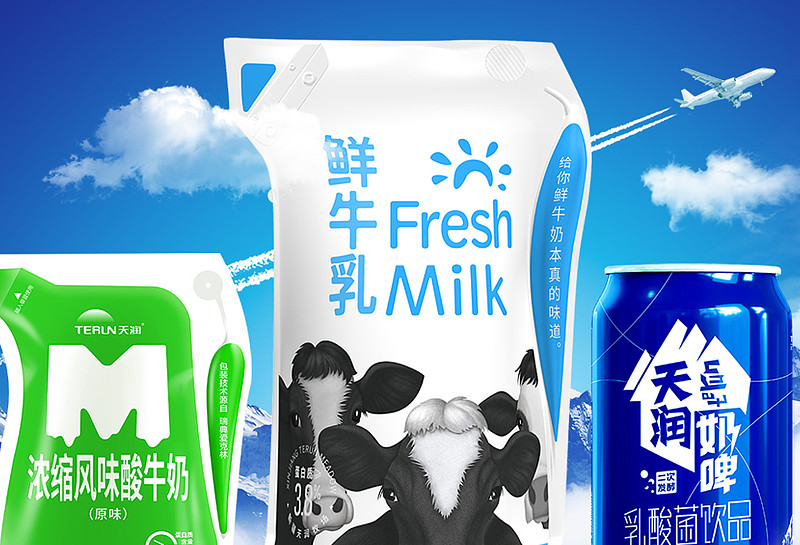 天润乳业原奶自供比例高原奶涨价潮下迎来较好业绩预期