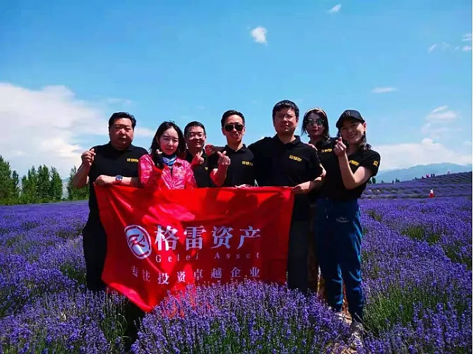 追梦伊犁——北京格雷资产2021新疆伊犁团建回忆录