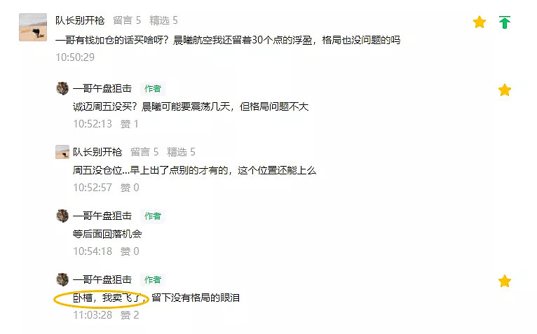 我就是一个菜鸡青铜 呆呆地站在那里,什么也做不了 无数句卧槽,一吨没