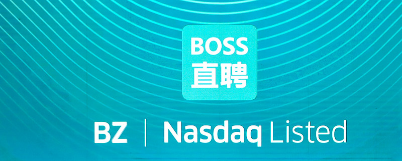 boss直聘中概股又一匹黑马