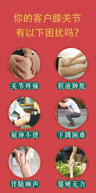 鸿缘健康吴军老师中医经筋诊疗疼痛速消技术快速调理膝关节疼痛问题