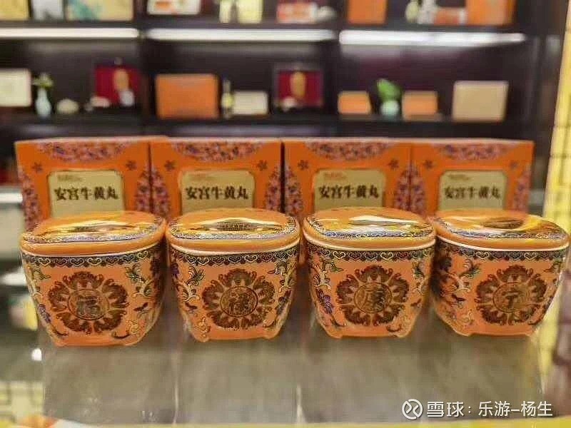 第一批安宫牛黄丸为什么那么值钱?