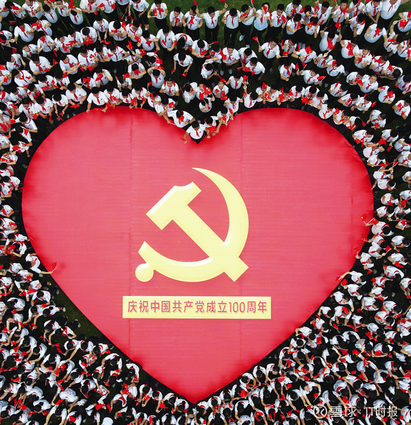 花式送祝福 为党来"打call"