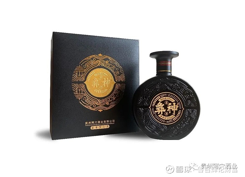 少虫害等特点酿出来的酒格外香醇饱满坚持100%纯粮固态发酵大师酿