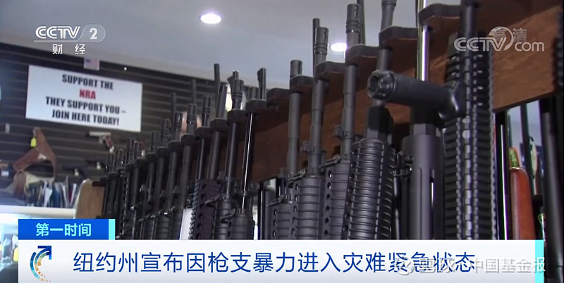 72小时,150人死于枪杀!这里宣布进入灾难紧急状态!