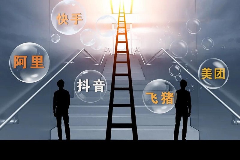 本地生活战事再升级,"阿里版美团"挑起文旅市场新竞争