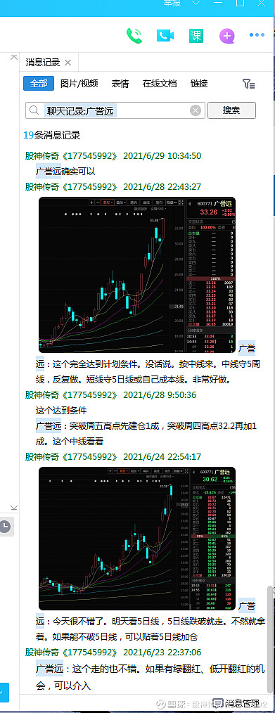 从股票的基本面来判断股票的未来,好的东西只会越来越