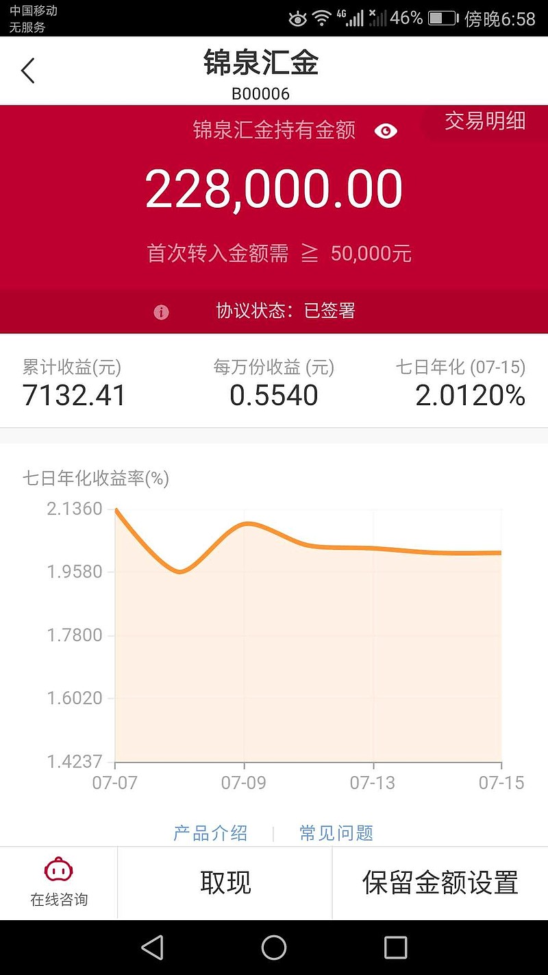 第一百一十周实盘总结 账户情况: 本金90.00万,市值.