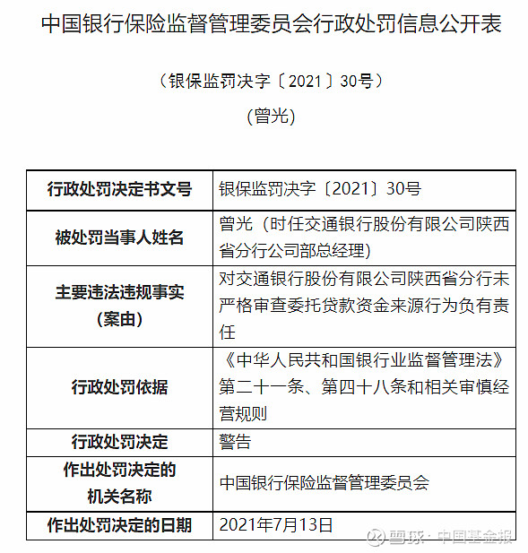 工商银行网银限额多少_工商银行外汇交易限额_工商银行卡转账限额