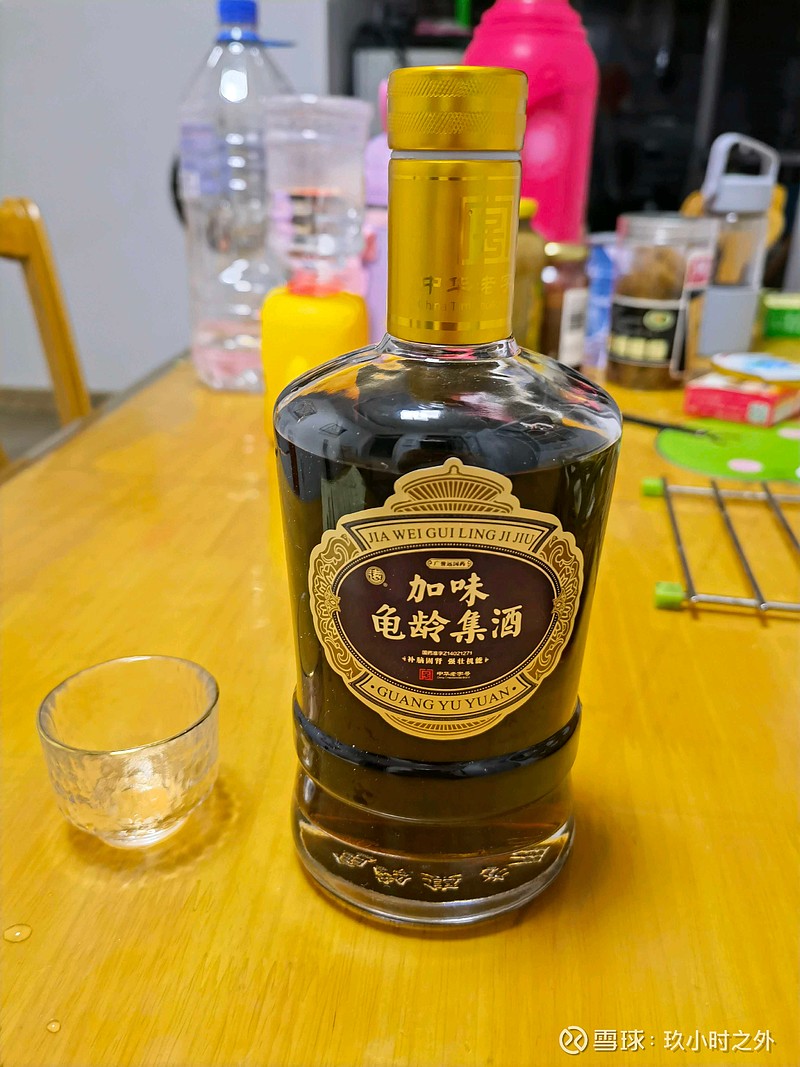 开瓶加味龟龄集酒