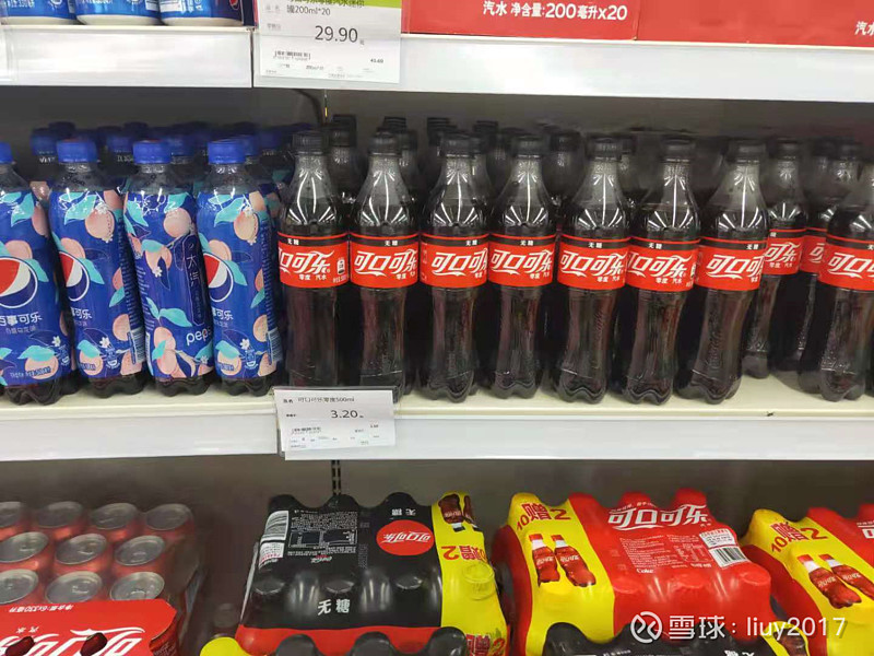 超市发的可乐卖3.5元,顿感莫名惊诧,金沟河的消费这么高吗?