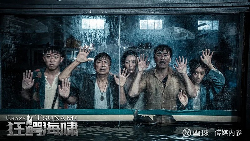 视觉人性大片破土而来狂鳄海啸如何让网络电影回归人情味儿