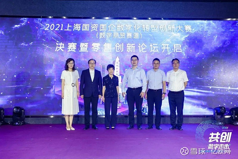 区副区长张军,市国资委二级巡视员邵珉,市国资委创新发展处处长丁宇飞