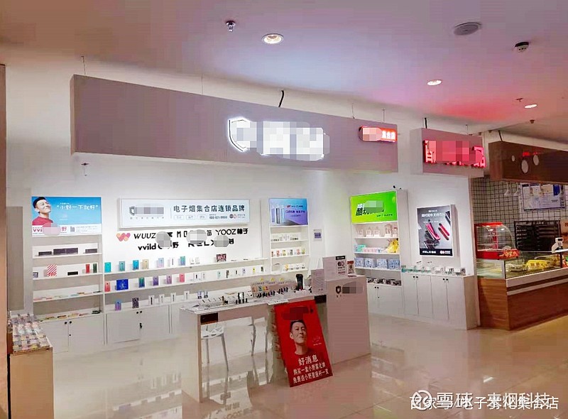 传统专卖店业绩骤减店主发力转型电子烟集合店