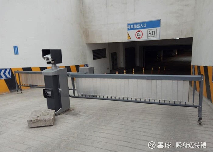 安居宝道闸广告之王