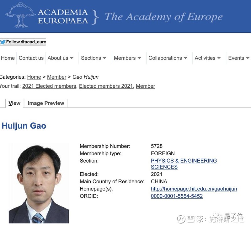 人文和自然科学院(academia europaea)公布了2021年新当选院士名单