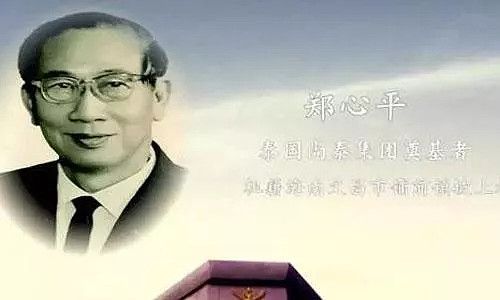 郑氏家族:财富高达116亿美元福布斯富豪榜显示,苏旭明主要从事的行业