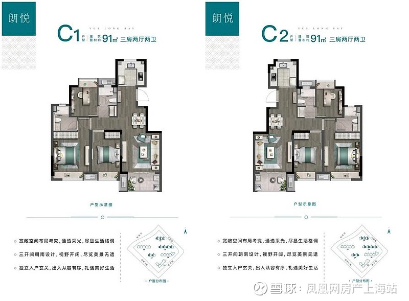 近日,位于上海浦东新区临港新城的全新盘悦达悦珑湾(备案名:悦达名邸)