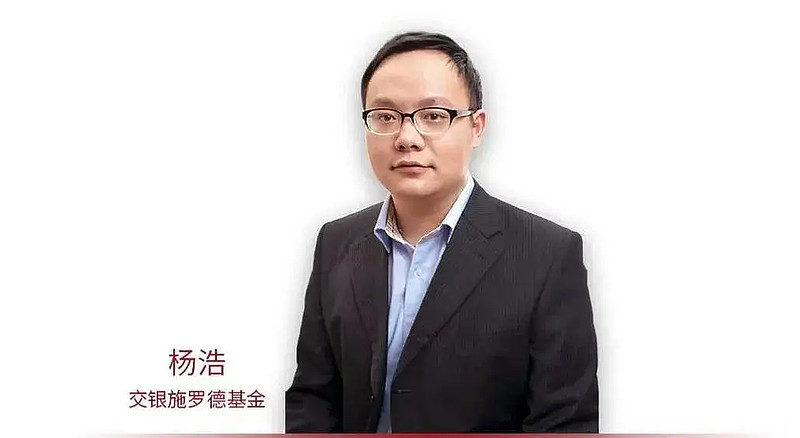 我对交银双息的经理杨浩做了个分析发现