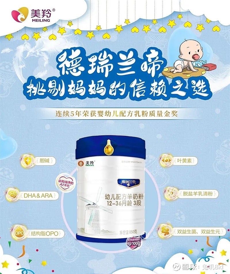 特 有的小分子易吸收,低致敏,对乳糖不耐的宝宝更 加亲和友好,还源