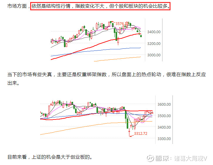 2010年以来低估值板块超过2个月的阶段性跑赢共有5次.