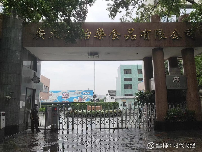 本文来源:时代财经 作者:王言在广东中山市岐江河畔的西环一路188号