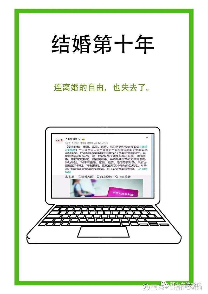 人到中年的八零后,是当下最不容易的一代人 2021年,八