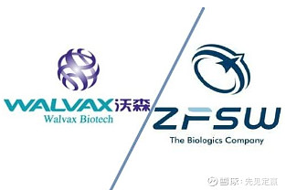 沃森生物 沃森生物(300142)发布公告称,子公司上海泽润生物近日收到