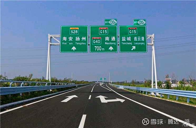 江苏逐步开放暂时关闭的高速公路出入口