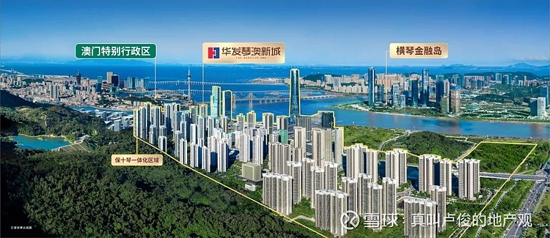 珠海华发琴澳新城均价,珠海华发琴澳新城,珠海华发琴澳新城位置_大山谷图库