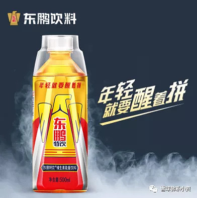 最近朱少醒调研了东鹏饮料,2021年中报如何可以买吗?