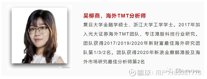 光大海外秦波付天姿倪昱婧陈彦彤陈佳宁等长期基础研究助推资管发展