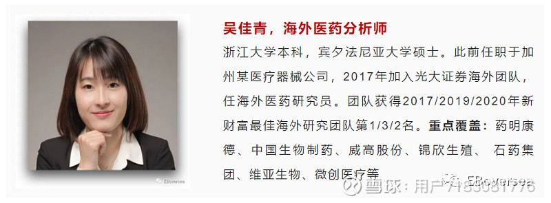 光大海外秦波付天姿倪昱婧陈彦彤陈佳宁等长期基础研究助推资管发展