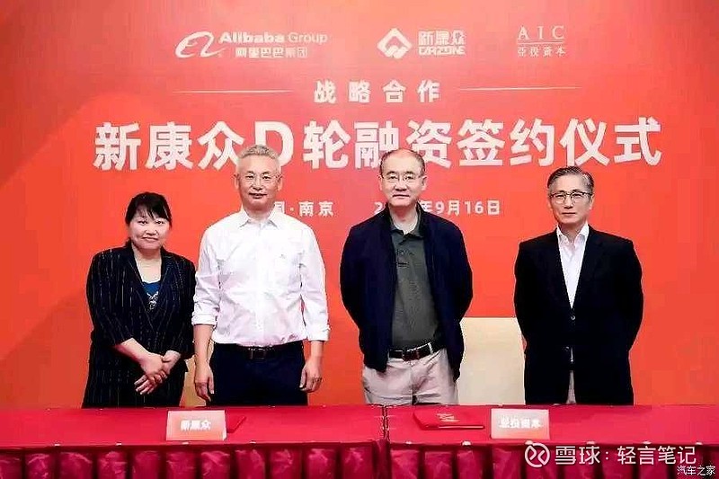 用于市场拓展新康众宣布完成d轮融资