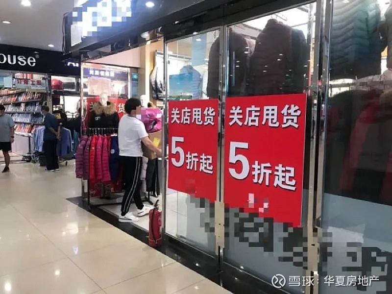 23年"大红门服装城"要关店了!顾客蜂涌为赶清仓末班车