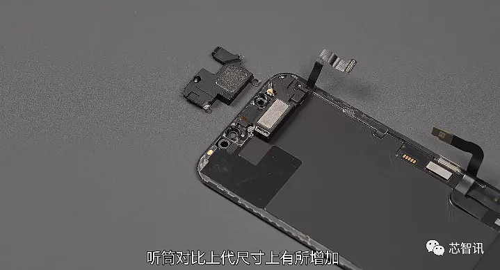取下听筒后,发现iphone 13 pro的听筒相比上一代,在尺寸上也有所增加