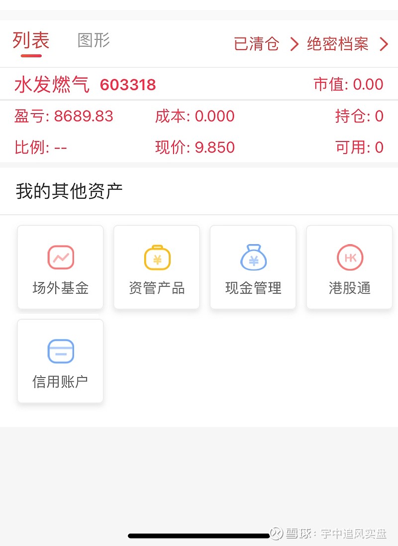 知足吧