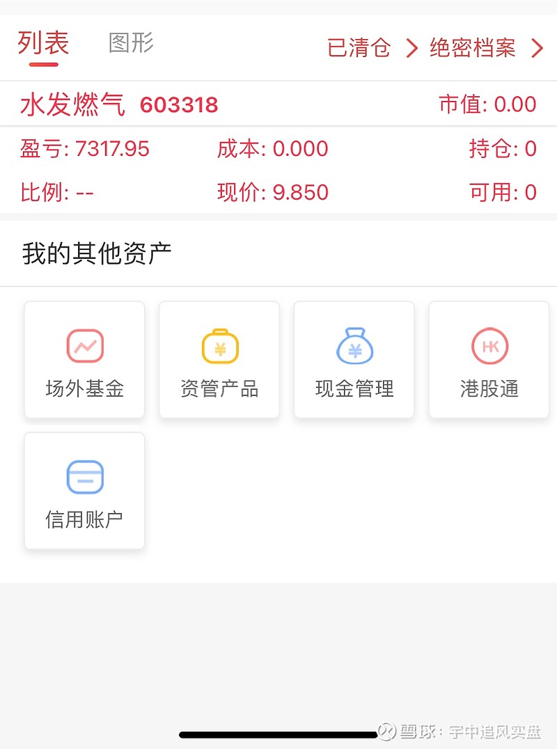 知足吧