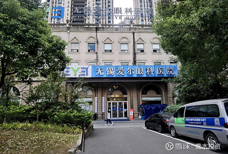 上午10:30开车到达无锡爱尔眼科医院,医院座落在无锡市滨湖区河埒梁