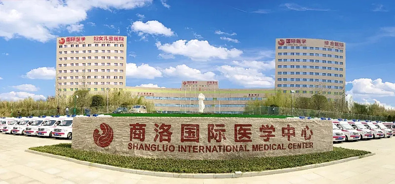 商洛医院是按国家三甲及国际jci认证标准建设的综合医院,建面22万平方