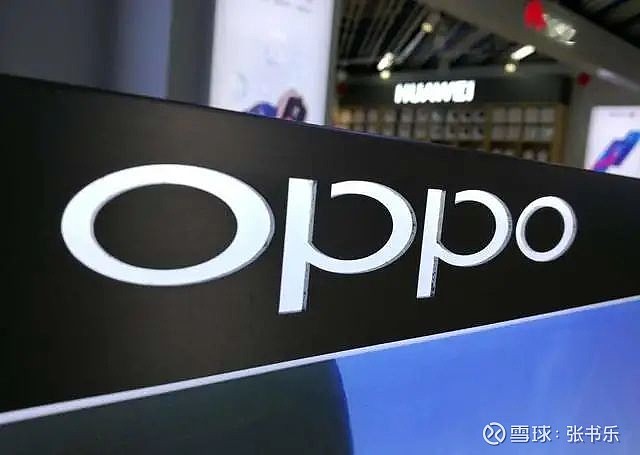 多家媒体报道提到,oppo已经承认了公司正进行部分人员优化,"公司着手