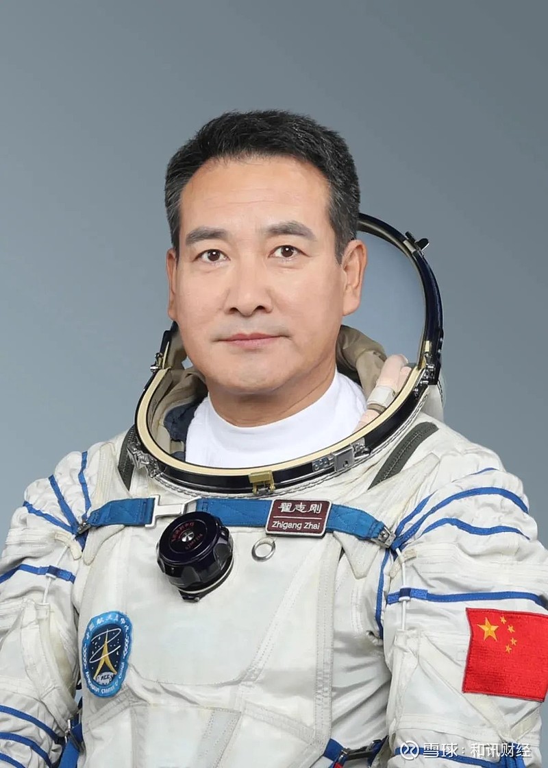 新太空出差三人组进入中国空间站将首次在太空过年饺子已备好